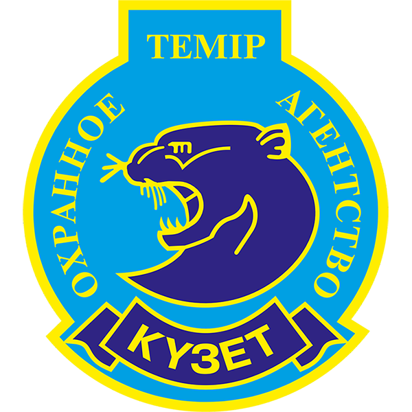 Темир Кузет
